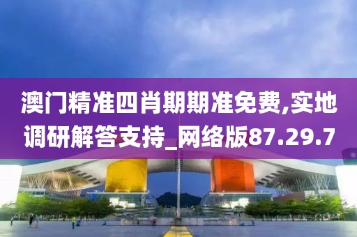 初遇在故事开头 第29页