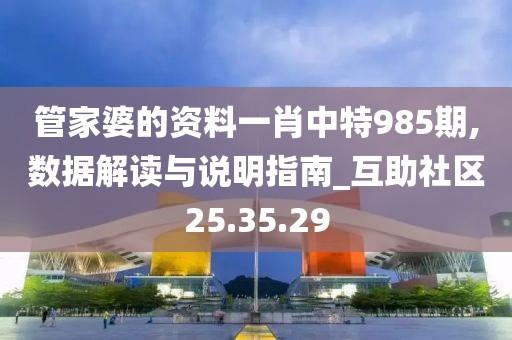 夏迟归 第24页