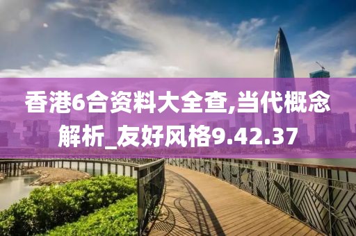 星星打烊 第27页