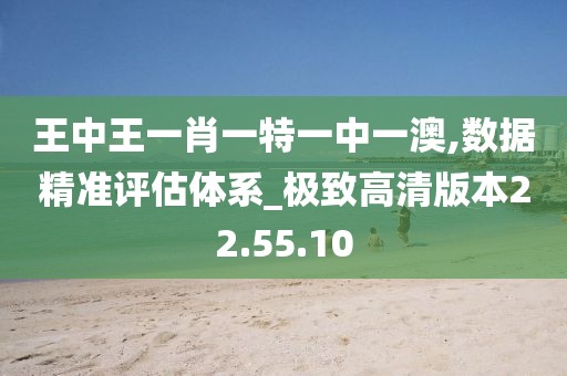 初遇在故事开头 第29页