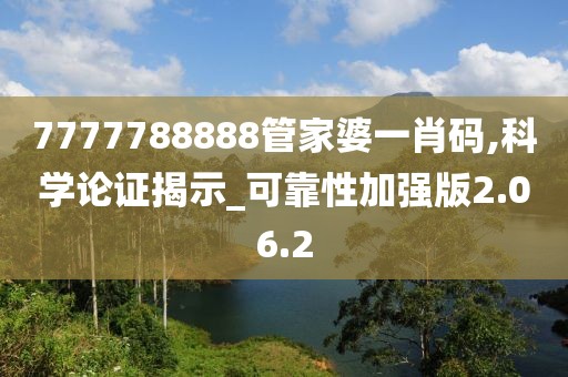听风入韵 第27页