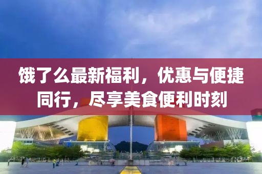 可爱奖 第28页