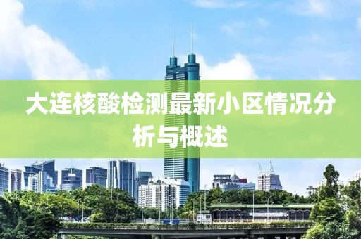 幽兰黛尔 第29页