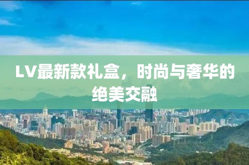 浅墨时光 第29页