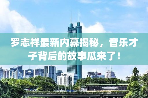 浅笑轻吟梦一曲 第25页