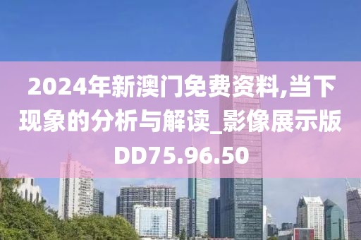 半坏街灯 第30页