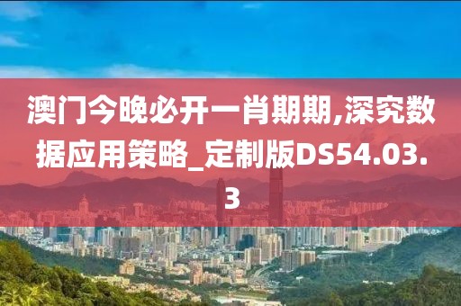 三生路 第33页