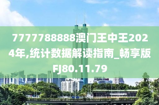 念如丝缕 第29页