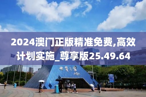 诺贝尔 第25页