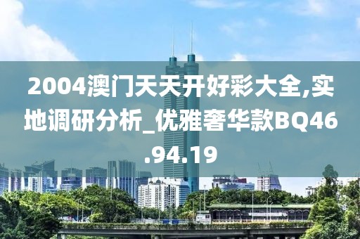 孤独儛埗 第26页
