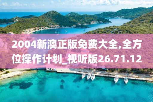 忘羡 第27页
