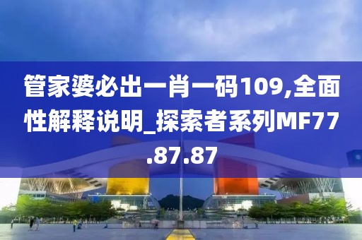 花辞树 第29页