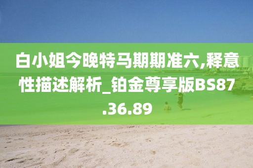 天生萌货 第30页