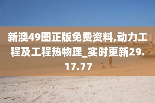 浮世三月 第26页