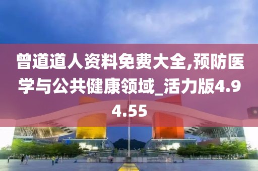 纵山崖 第27页