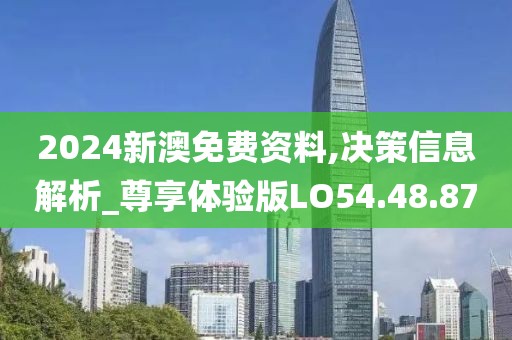 甜味拾荒者 第27页