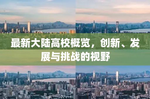 所有的梦 第27页