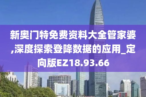 浮雁沉鱼 第28页