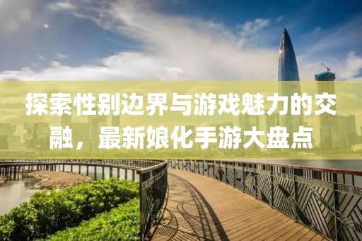 盛夏之末 第39页