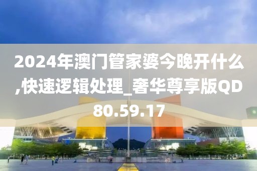 暖妹 第29页