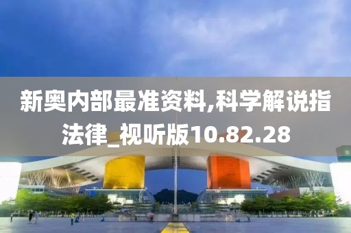 汏姐萌神 第28页