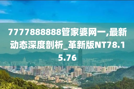 欲往 第29页