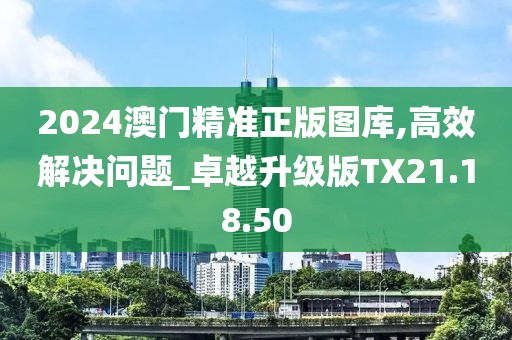 雪鬓 第28页