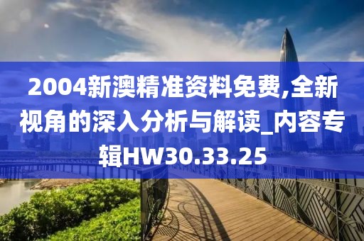 听风入韵 第26页