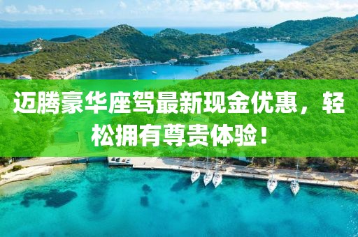 雨季盛开的花 第28页