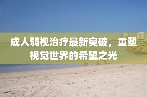 花开无言 第29页